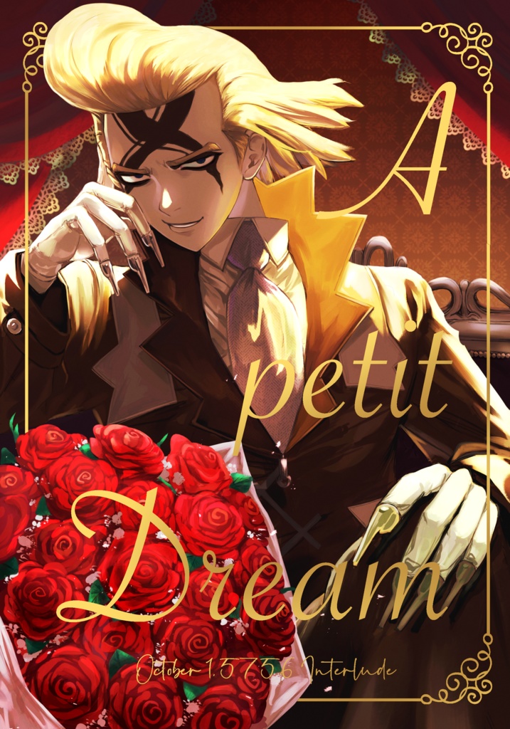 [dcstゼノ夢]A petit Dream October 1, 5756 Interlude