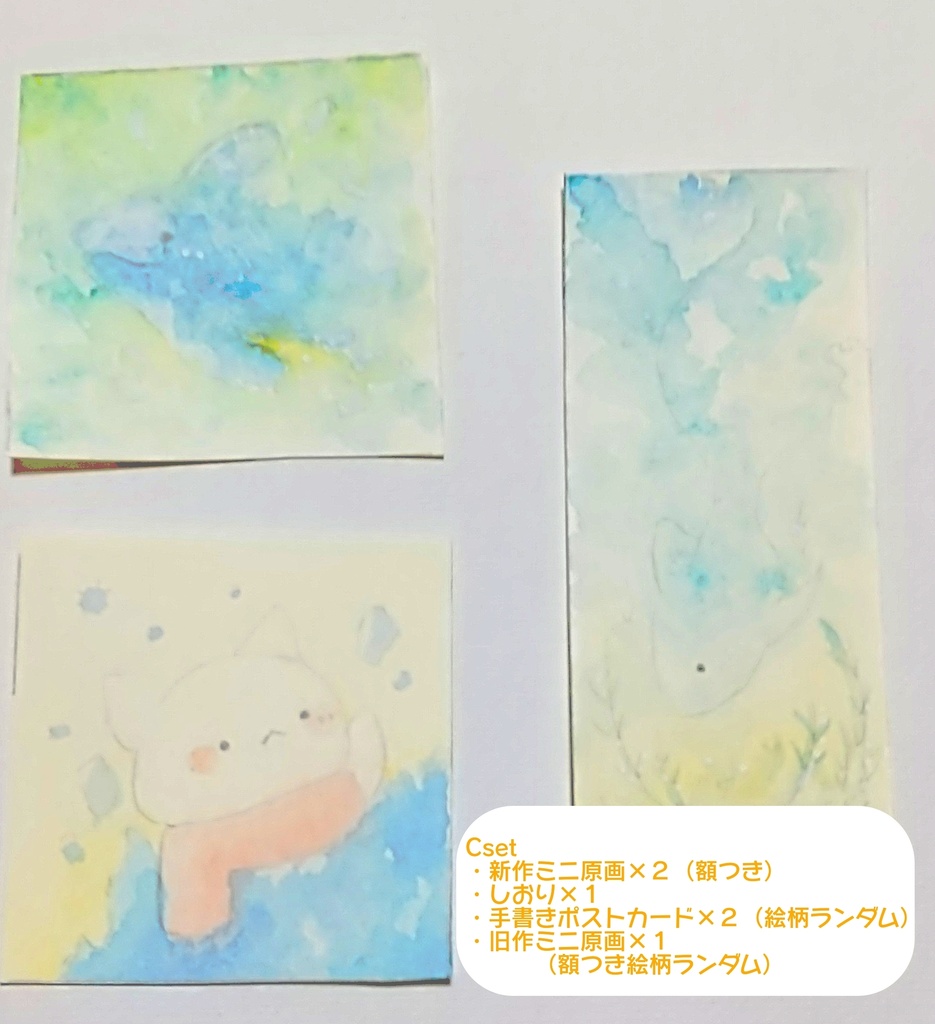 GW限定新作ミニ原画セット