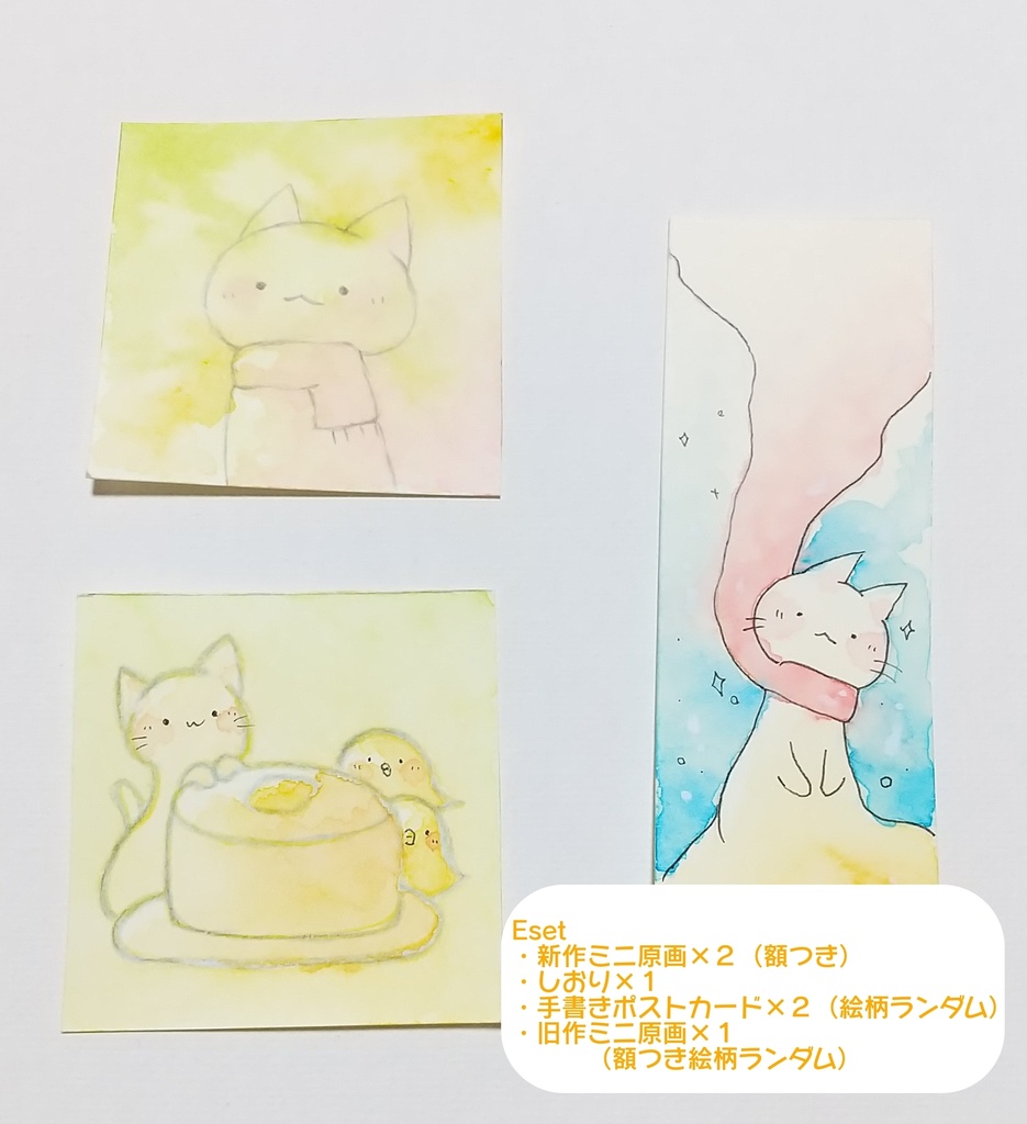 GW限定新作ミニ原画セット