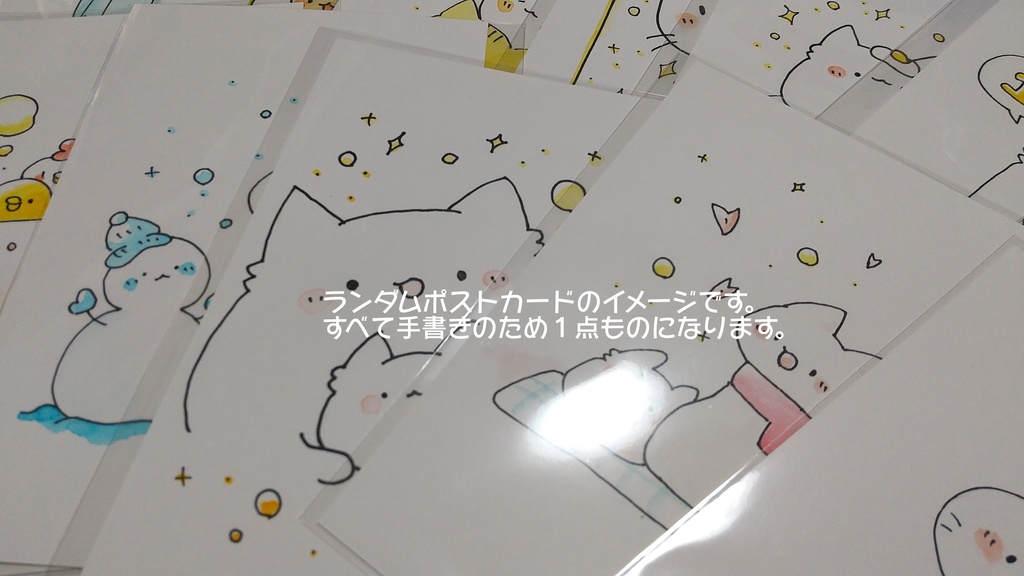 GW限定新作ミニ原画セット