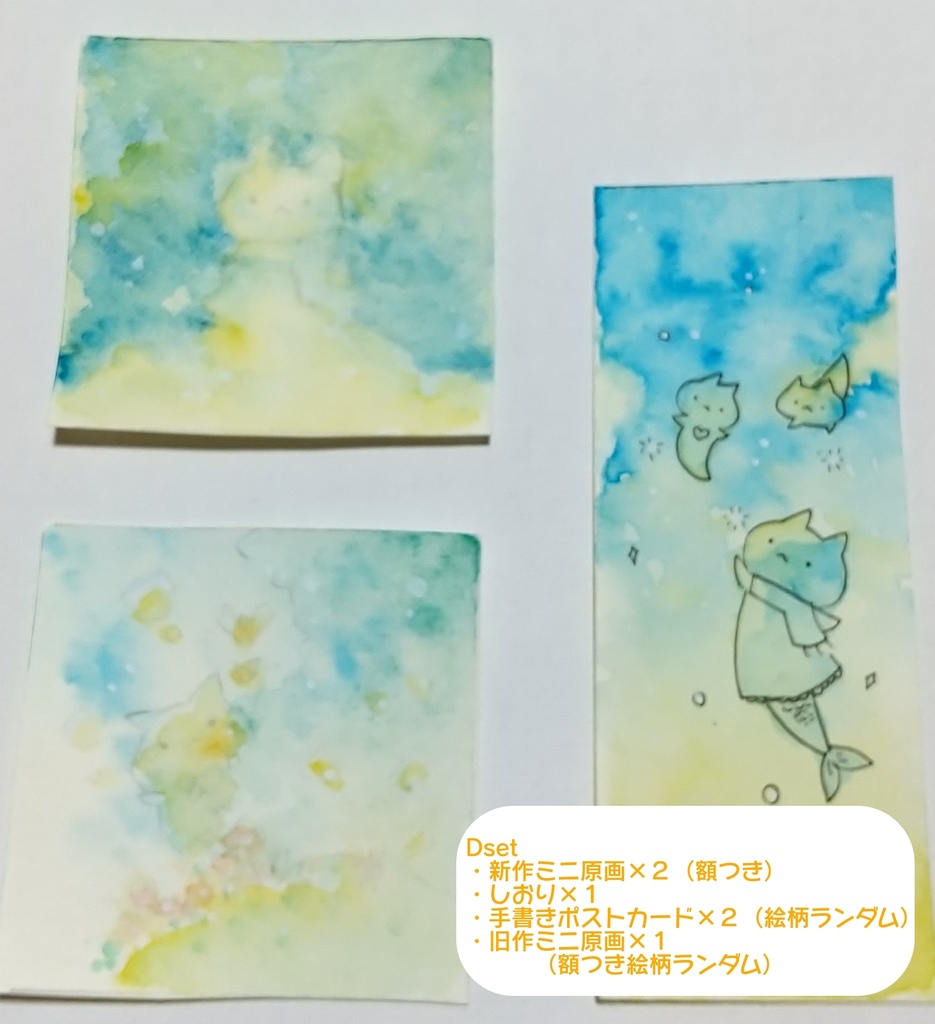 GW限定新作ミニ原画セット