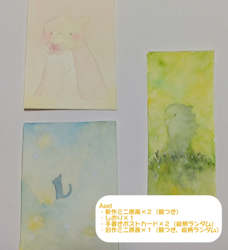 GW限定新作ミニ原画セット