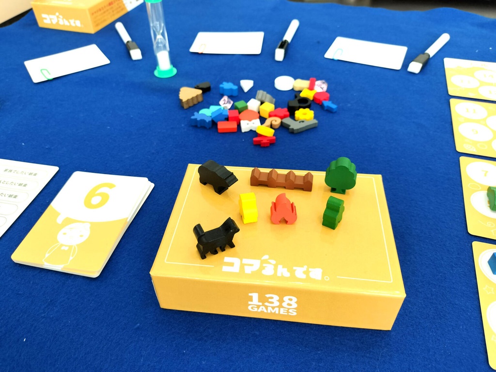 【予約】コマるんです。【予約特典付き】