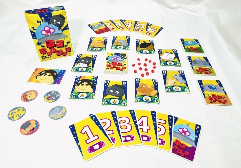 【予約】ネコキュウシュツ(特典付き)