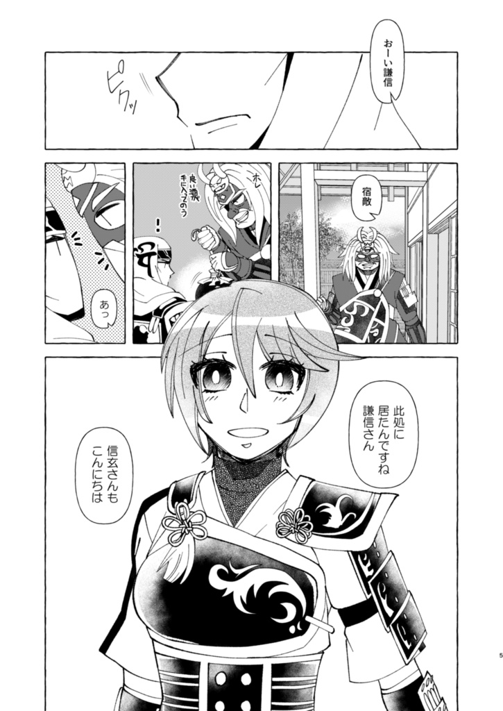 ありあけづきのこころに