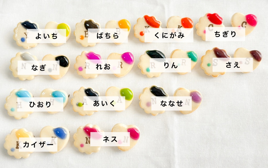 クッキーブローチ ブルロver.