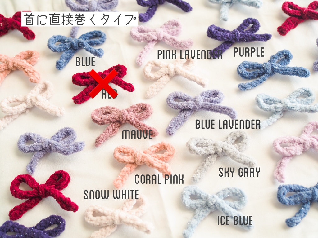 【ちみケモ】リボンマフラーー首に巻くタイプー