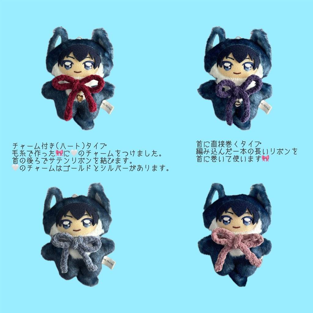 【ちみケモ】リボンマフラーー首に巻くタイプー