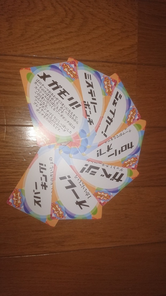 コトバノソーダポンチ