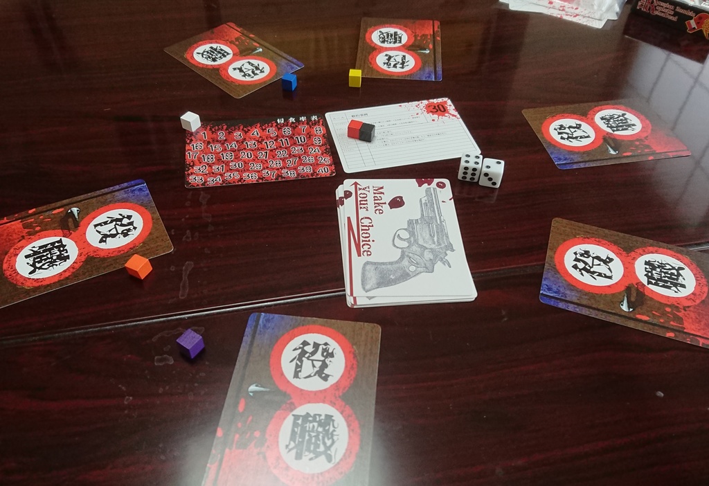 ロシアンゾンビルーレット・リローデッド