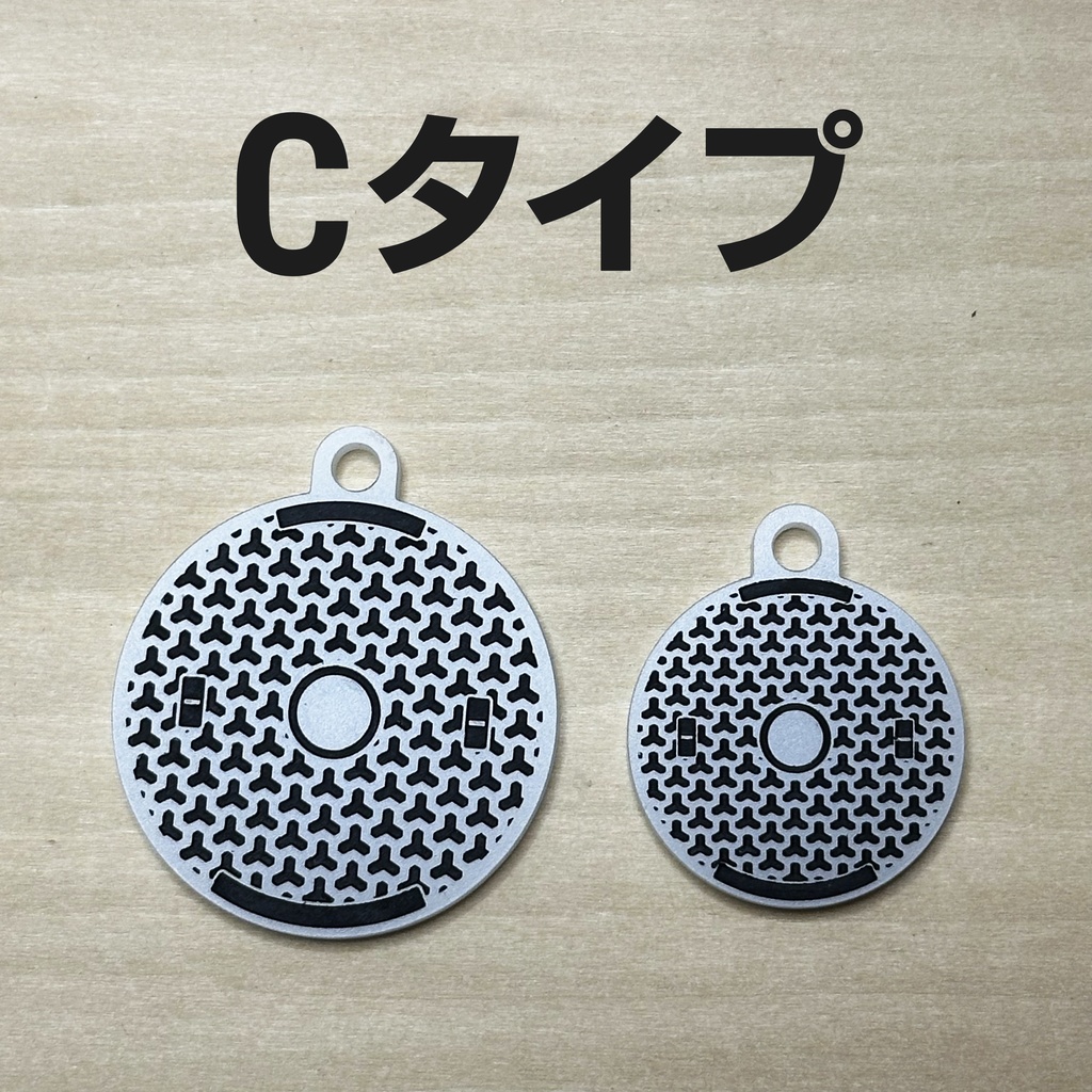 マンホールのふたアクリルアクセサリー