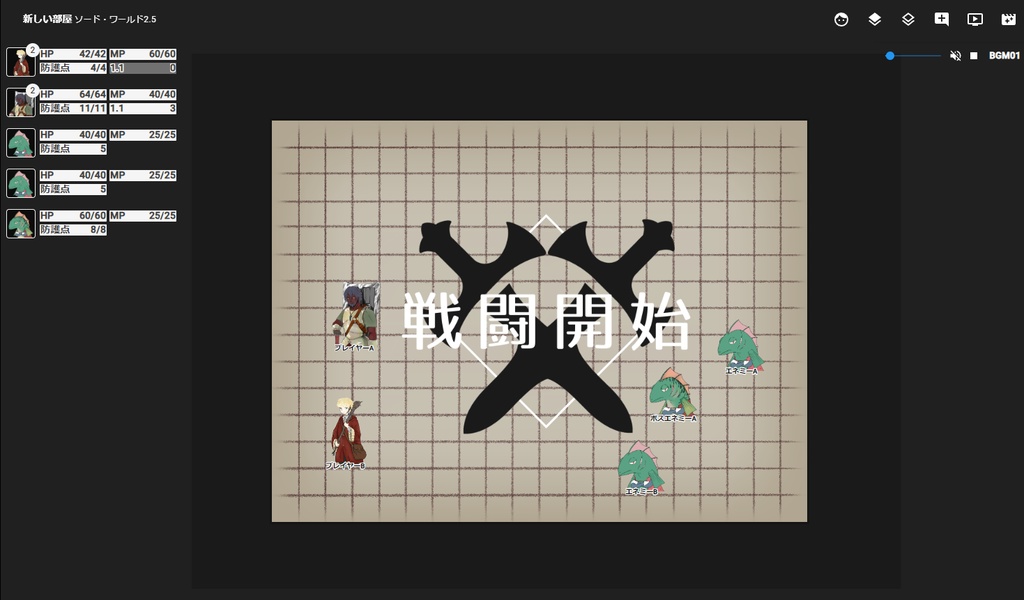 【ココフォリア向け】戦闘開始カットイン素材【無料版あり】