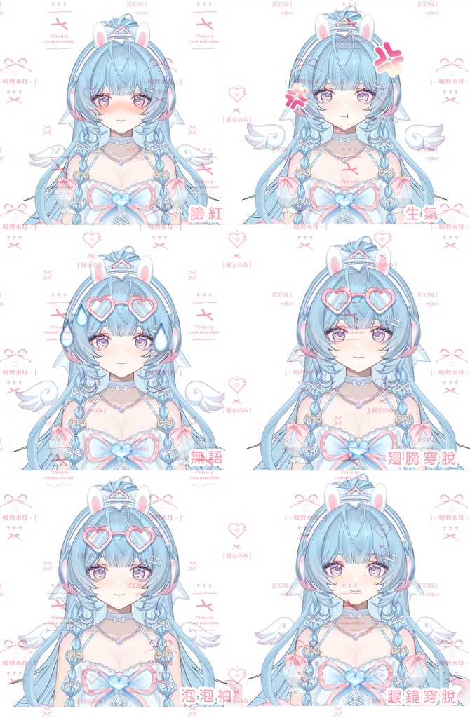 【量贩/成品l2d模型】来一口满杯甜pro版小海兔吗~