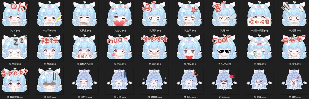 【量贩/成品l2d模型】来一口满杯甜pro版小海兔吗~