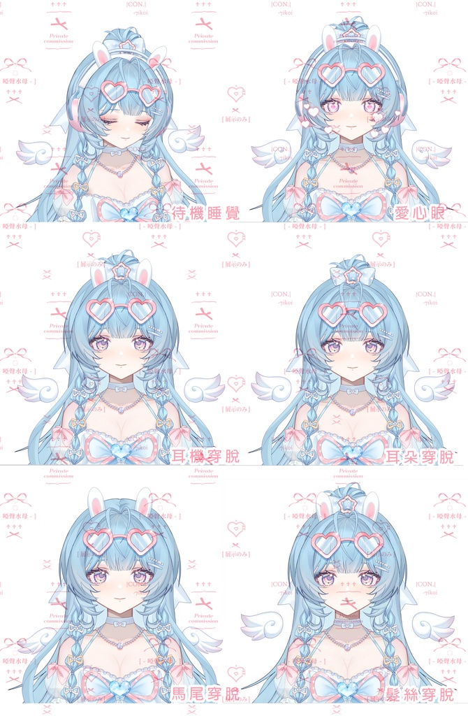 【量贩/成品l2d模型】来一口满杯甜pro版小海兔吗~