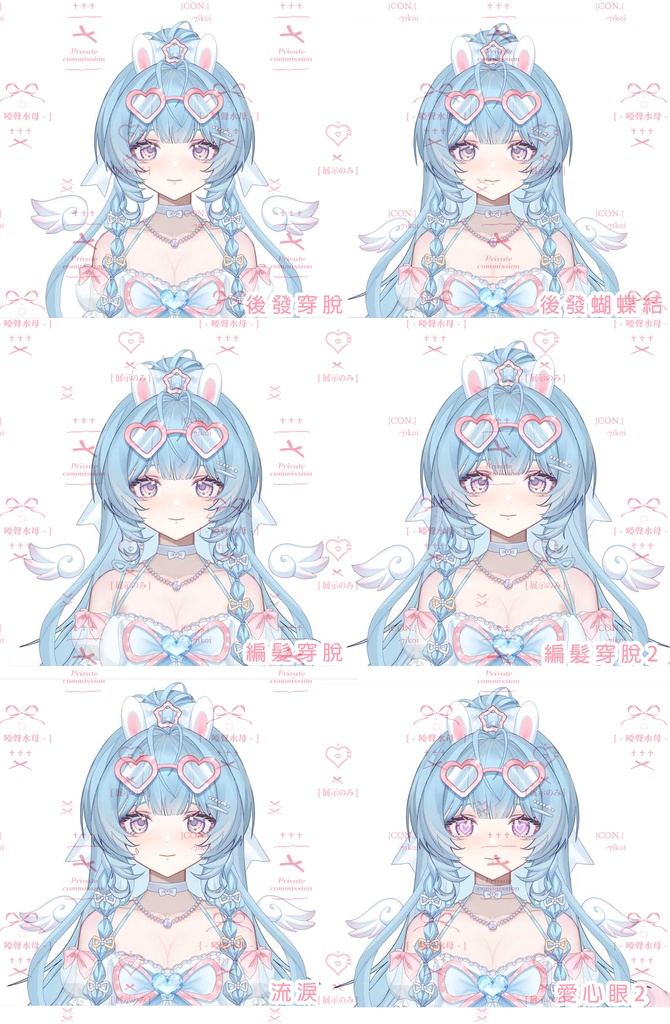 【量贩/成品l2d模型】来一口满杯甜pro版小海兔吗~