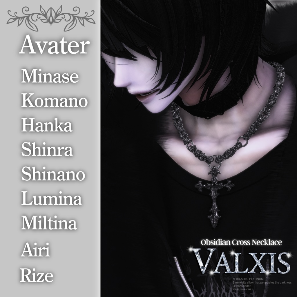 VALXIS Ver.1.1