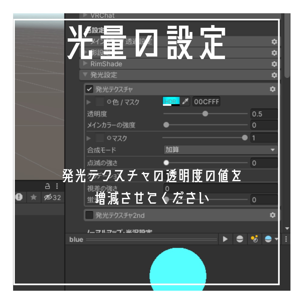 ラメいり!光るカチューシャ【VRC想定】