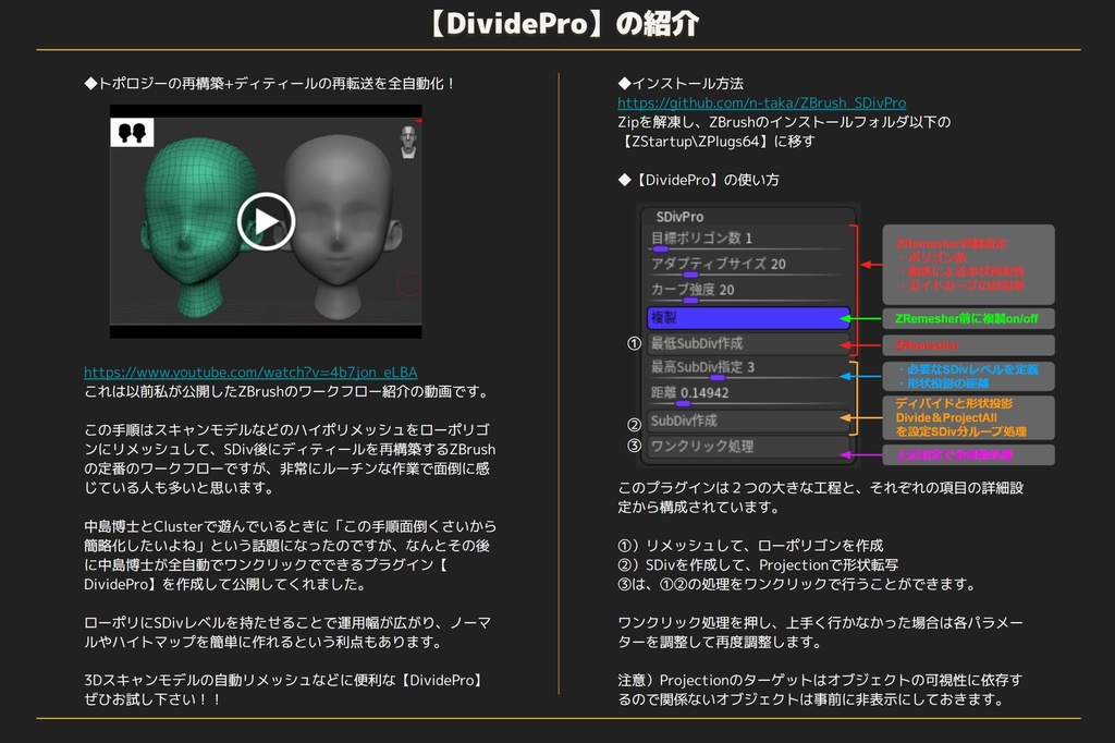 再転送