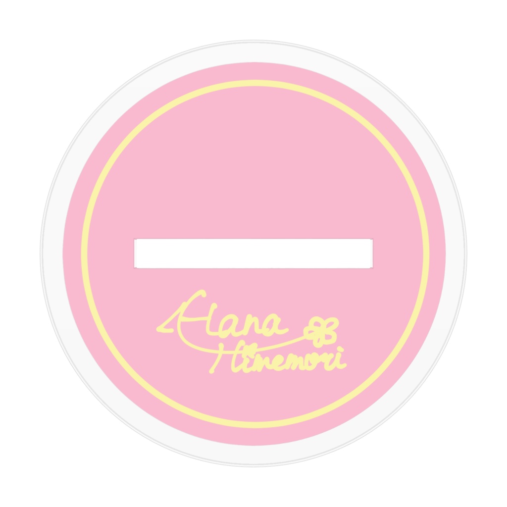 SD巴南アクスタ