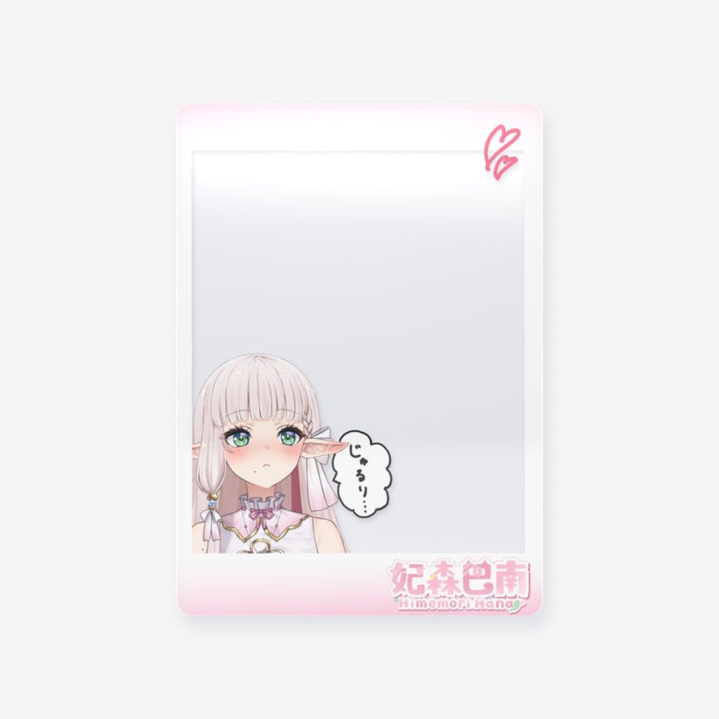 一緒にご飯たべよ！クリアカード