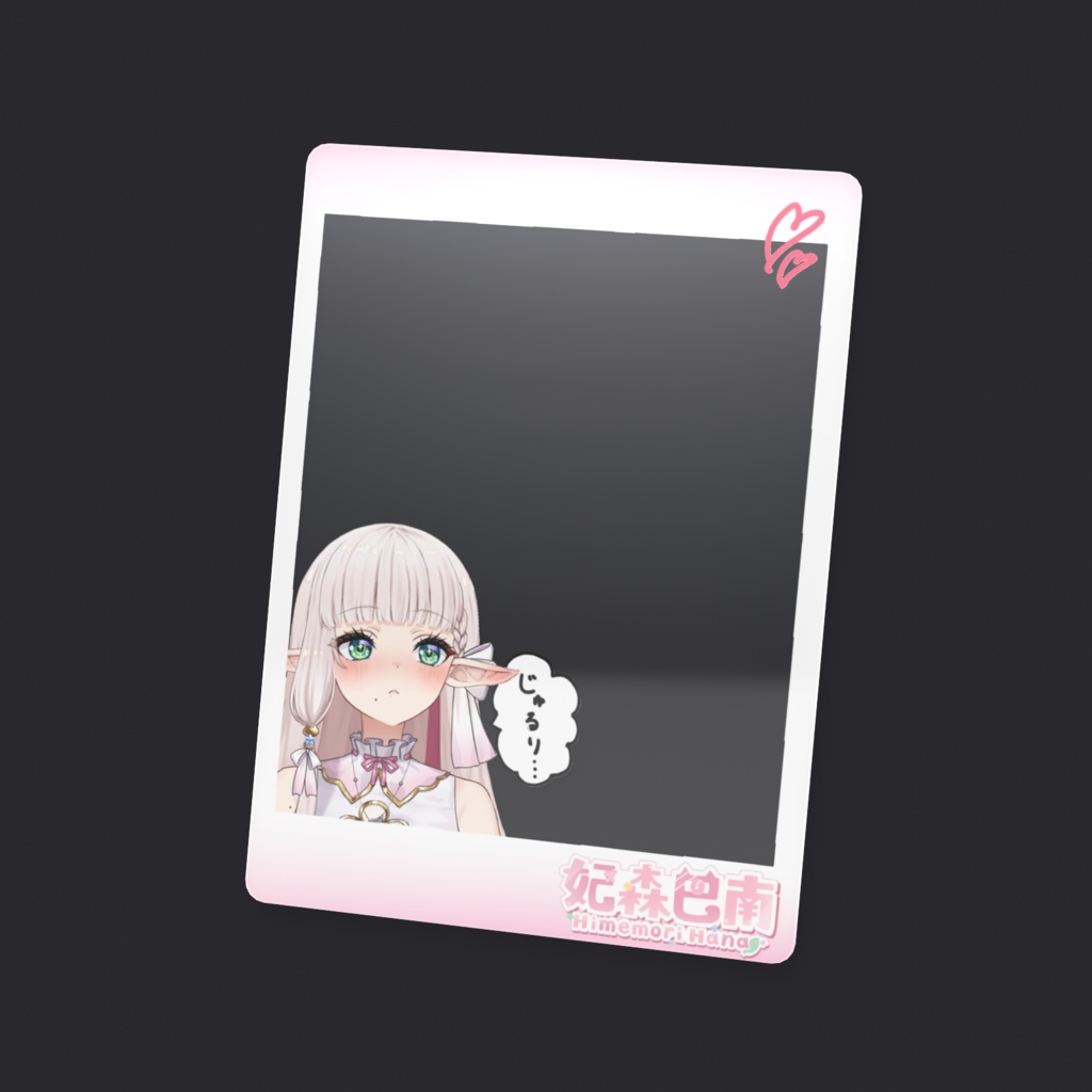 一緒にご飯たべよ!クリアカード