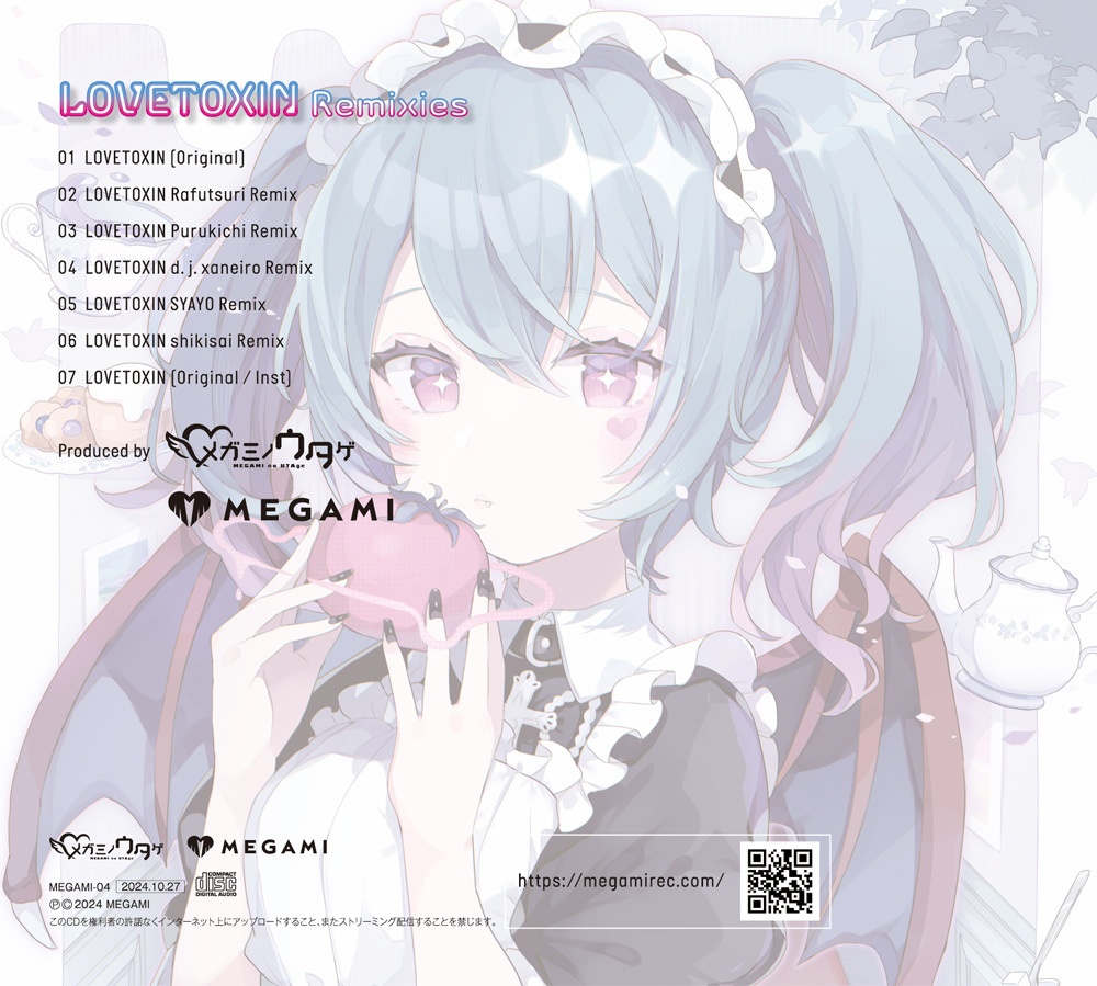 リミックスアルバム『LOVETOXIN Remixies』