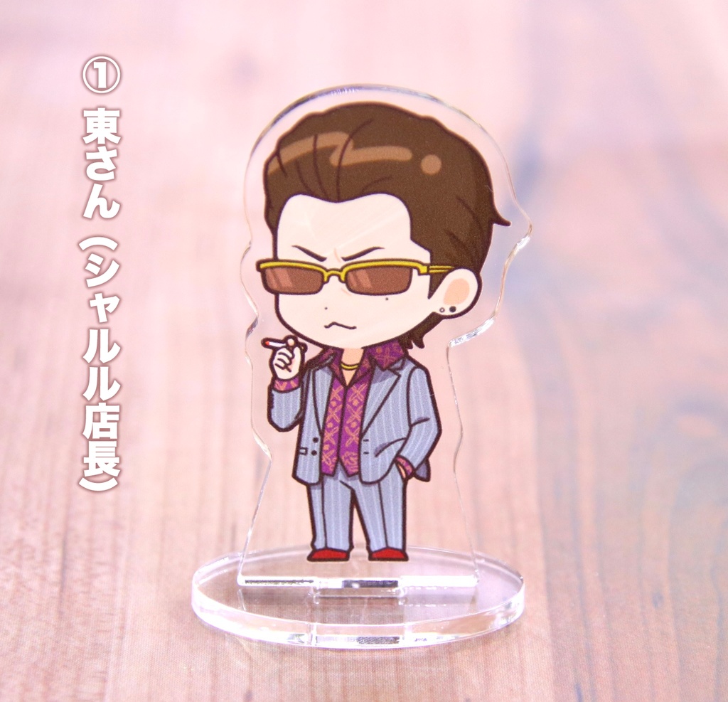 杉浦くん&東さんアクスタ