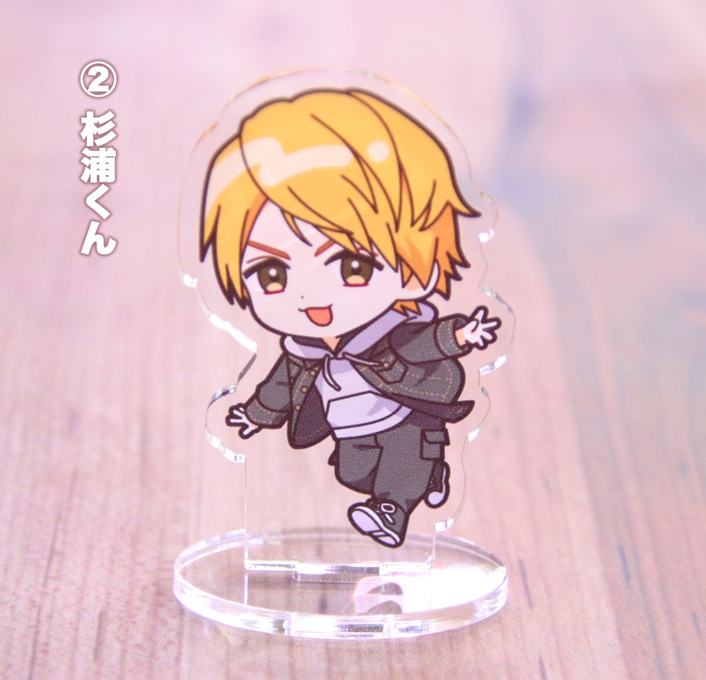 杉浦くん&東さんアクスタ