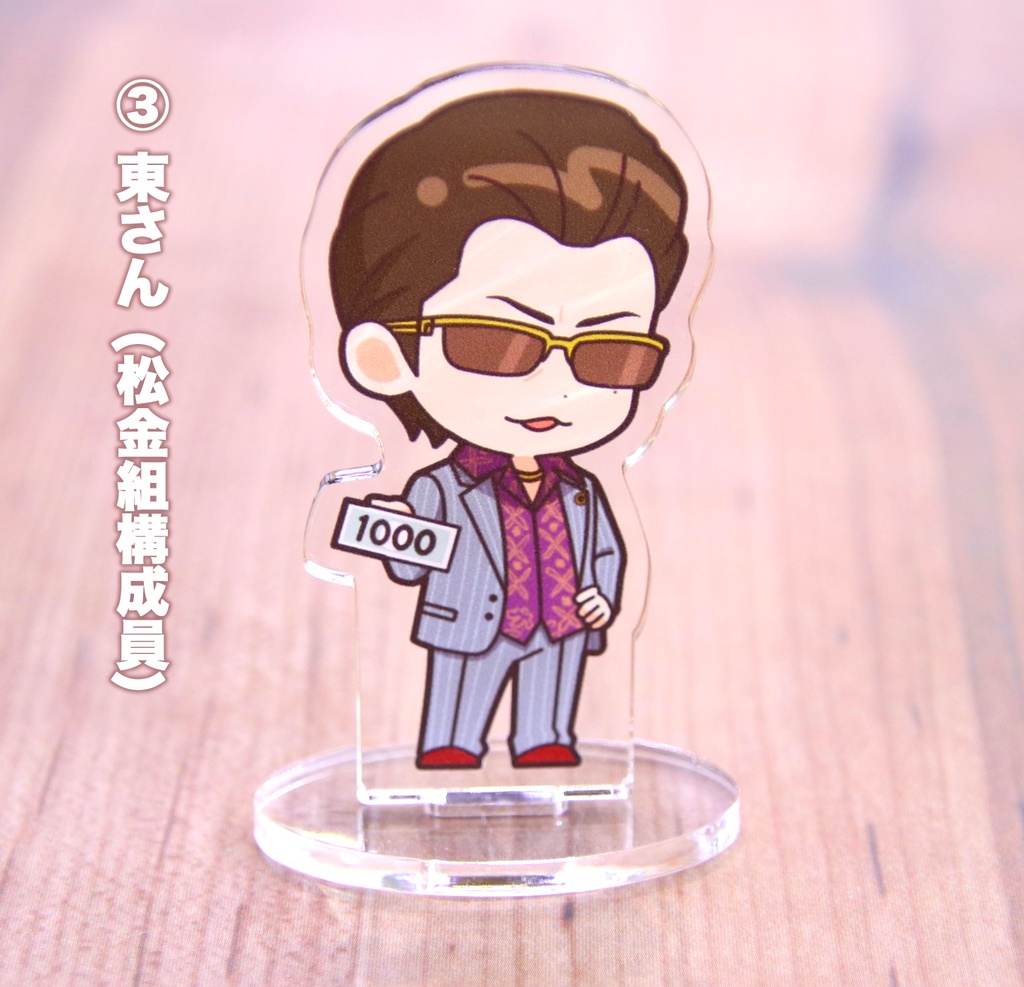 杉浦くん&東さんアクスタ