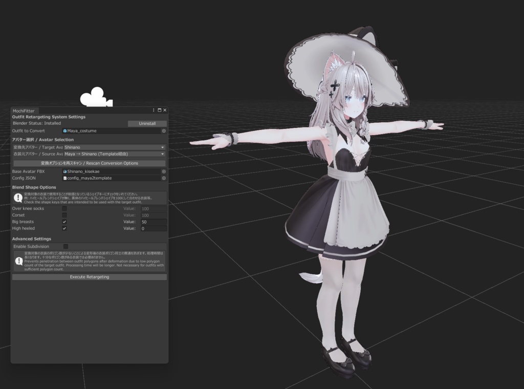 【逆変換対応】舞夜用もちふぃった~対応データ