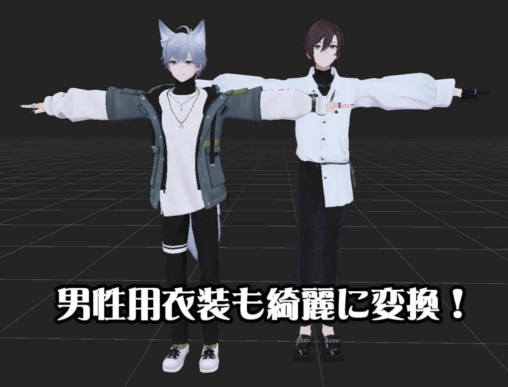 【逆変換対応】狛乃用もちふぃった~対応データ