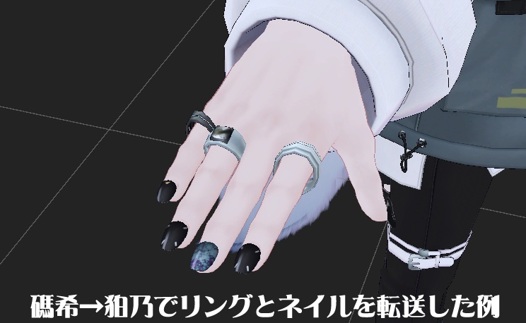 【逆変換対応】狛乃用もちふぃった~対応データ