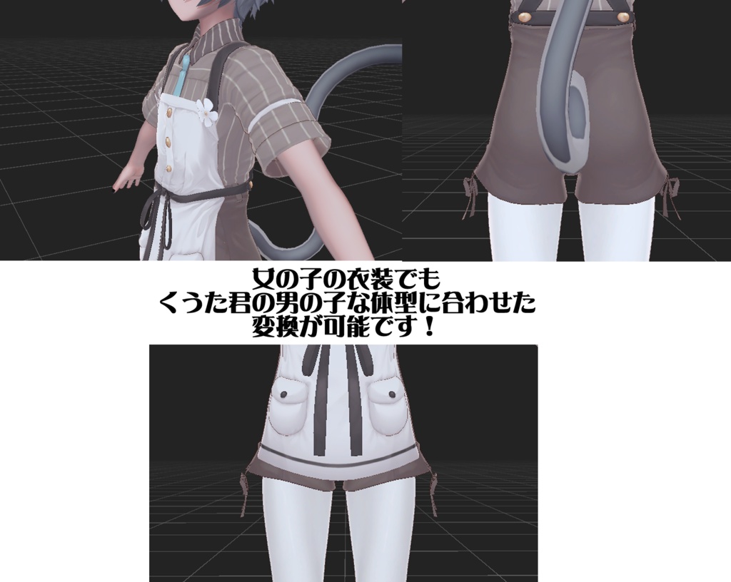 【逆変換対応】くうた用もちふぃった~対応データ