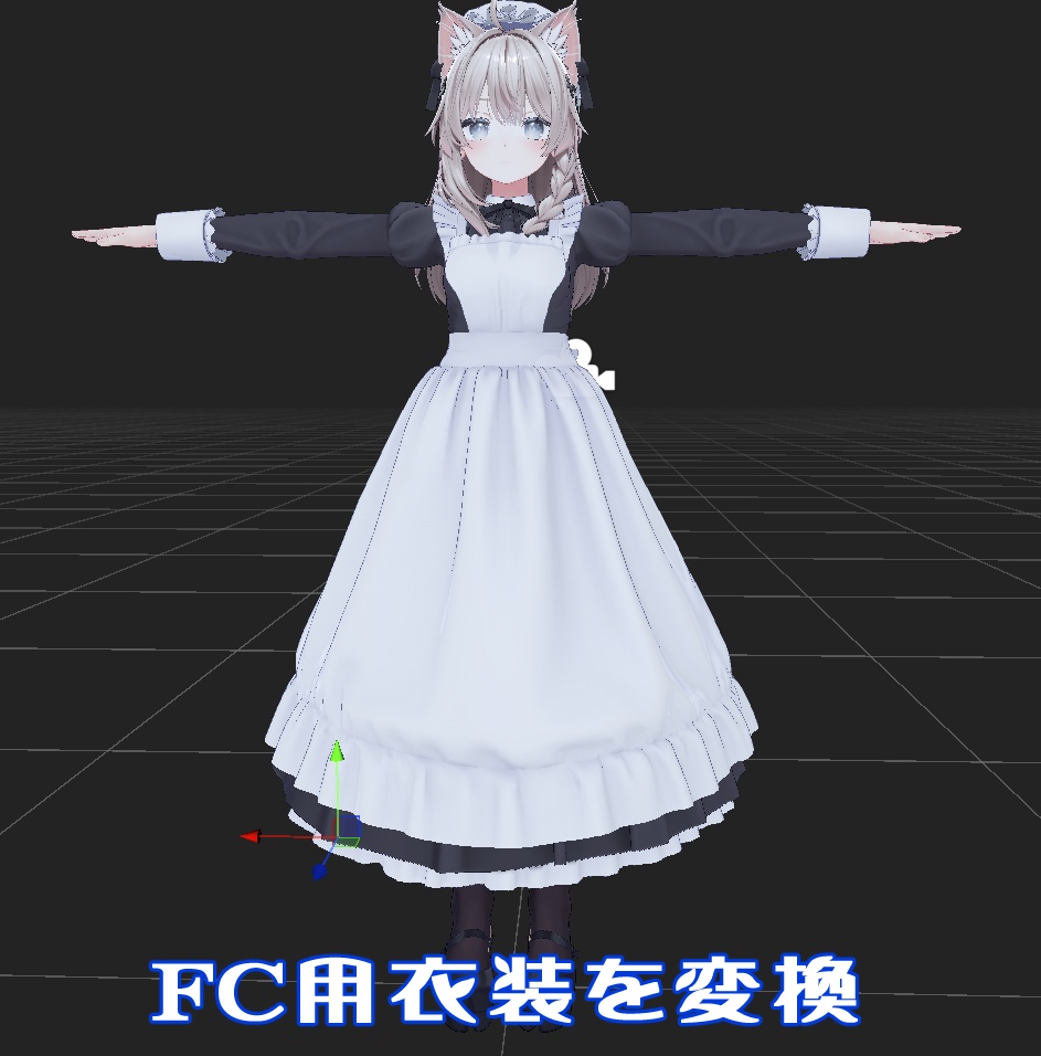 【逆変換専用】ミルティナ&FCミルティナ用もちふぃった~対応データ