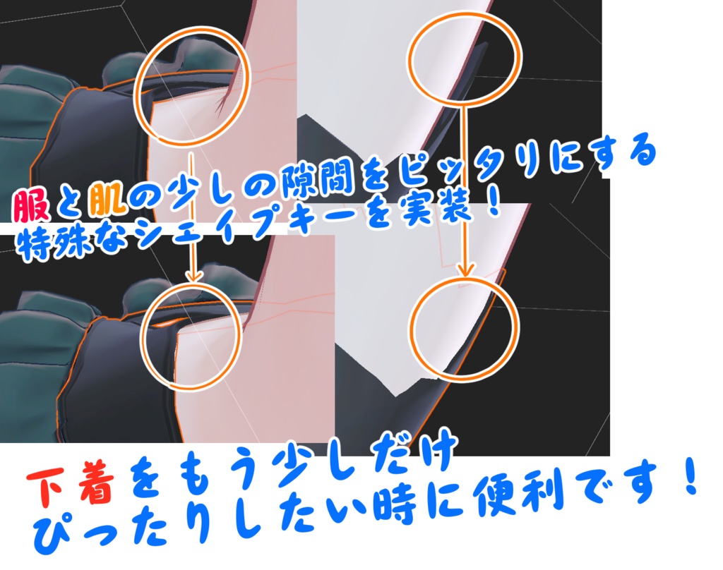 【両変換対応】ルチカ &シエリィ&みなみ用もちふぃった~対応データ