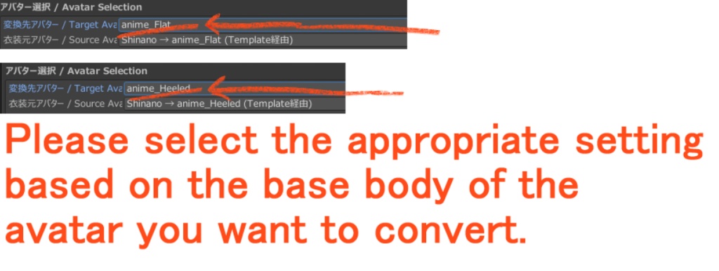 MochiFitter Profile for VRBASE ANIME