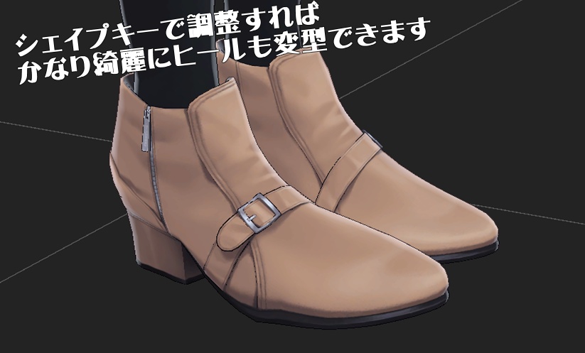 【両変換対応】りる用もちふぃった~対応データ