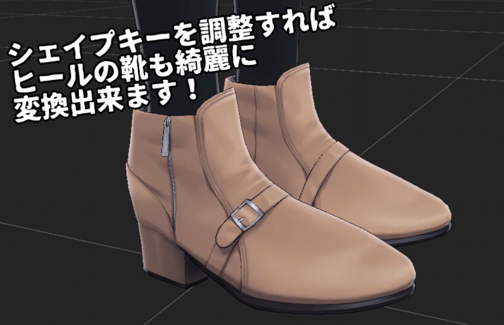 【逆換後日対応予定】 Mayo / まよ用もちふぃった~対応データ(順変換)