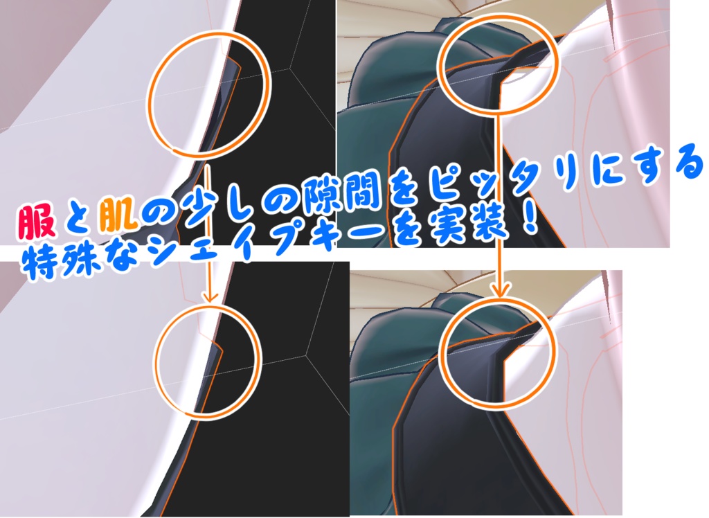 【逆換後日対応予定】 Mayo / まよ用もちふぃった~対応データ(順変換)