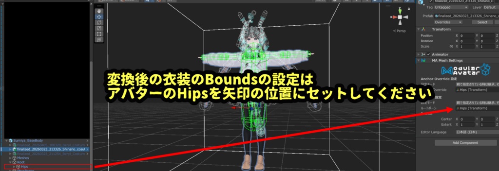 【両変換対応】スーミャ用もちふぃった~対応データ