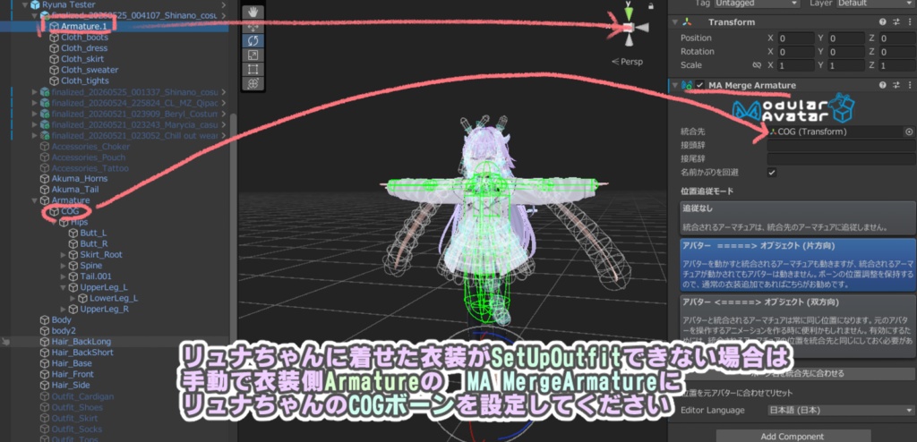 リュナ-Ryuna- 用もちふぃった~対応データ