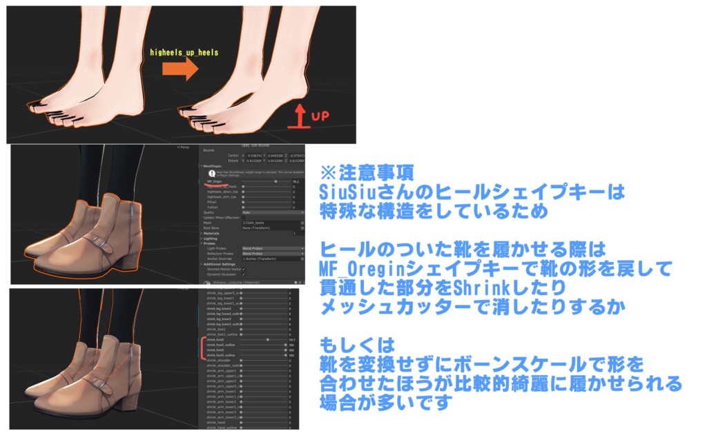 SIUSIU用もちふぃった~対応データ