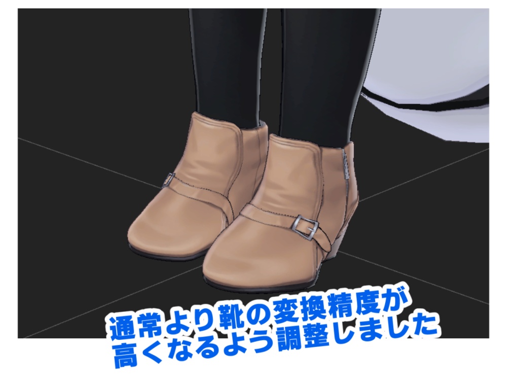 【両変換対応】邪竜メルヴィもちふぃった~対応データ
