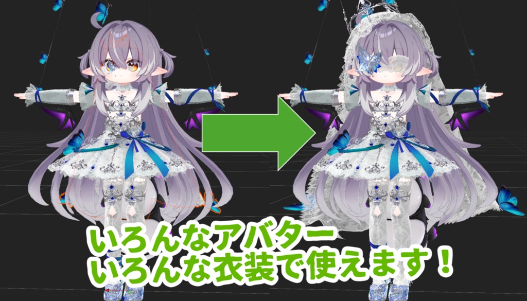 頭のアイテムあわせるやつ