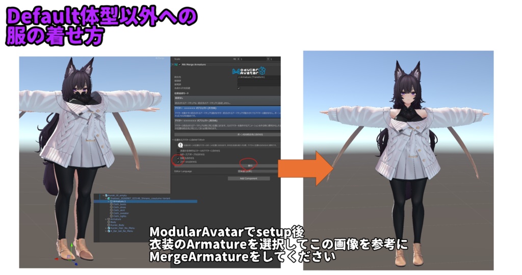 【両変換対応】「黑见」Kurokiもちふぃった~対応データ