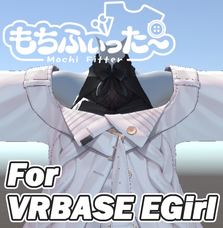 【Both conversion】MochiFitter Profile for VRBASE EGirl