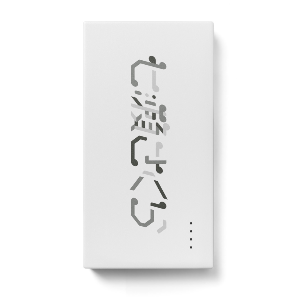 モバイルバッテリー