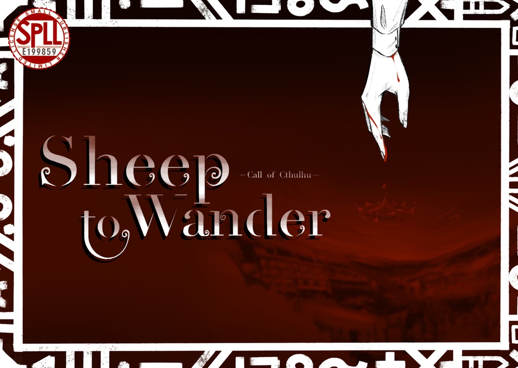 【COC6】Sheep to Wander 【SPLL:E199859】