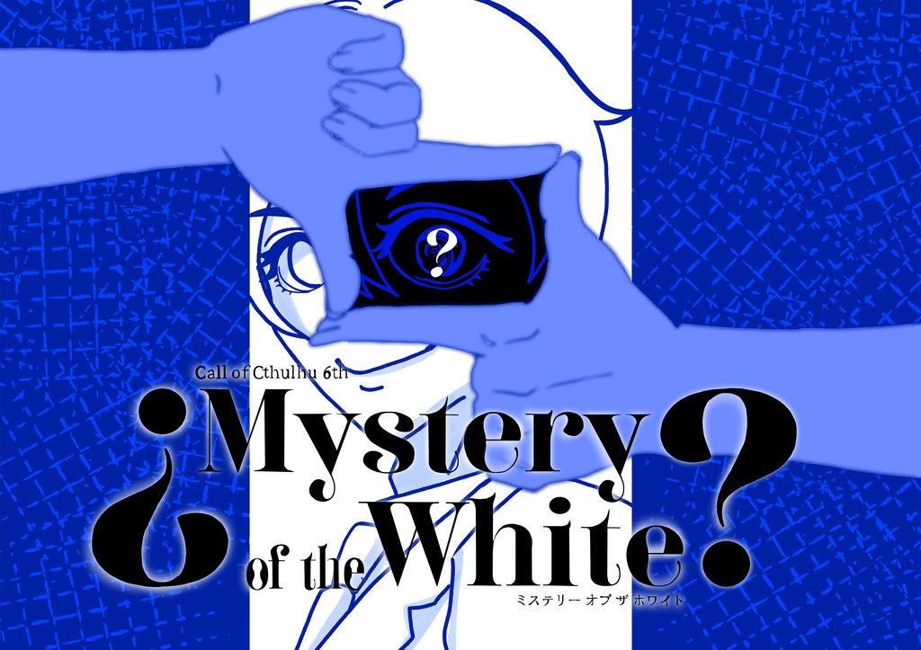 【COC6】Mystery of the White